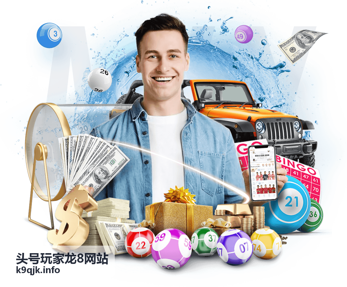 头号玩家龙8网站安全使用须知